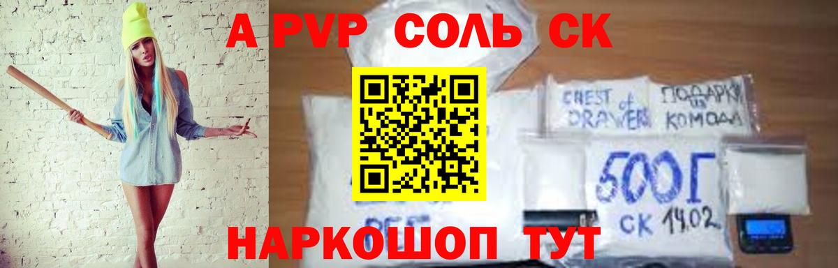 Alfa_PVP СК Можга