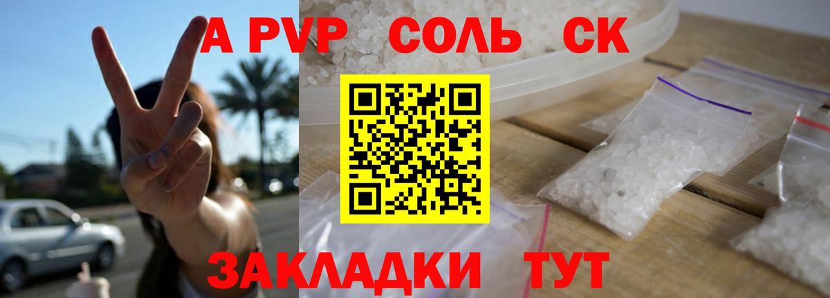 A PVP крисы CK  купить наркотик  Можга  Вход с VPN  APVP мука  A-PVP кристаллы 