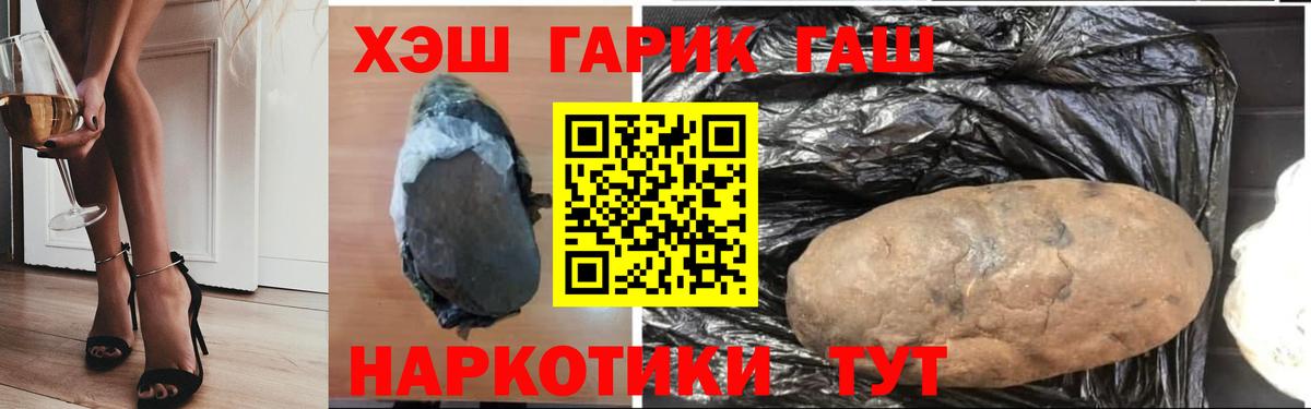 Можга  ГАШ хэш  Гашиш Premium  Вход с VPN 