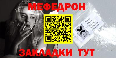прущая мука Волгодонск