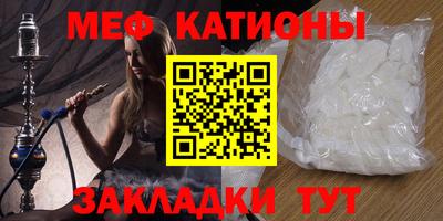 таблы Волжский