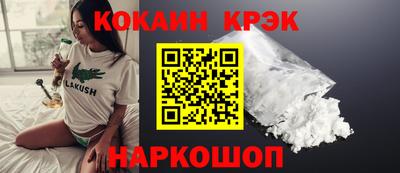 прущая мука Волгодонск