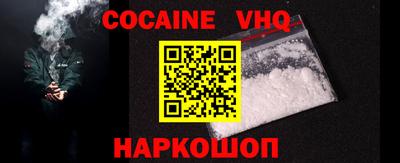 кокаин Бугуруслан
