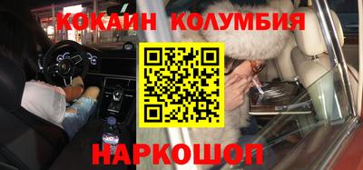 кокаин Бугуруслан