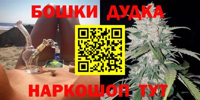 кокаин Бугуруслан