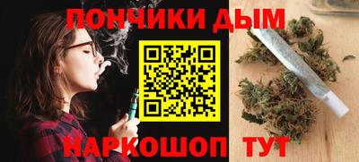 прущая мука Волгодонск