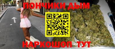 прущий лед Бузулук