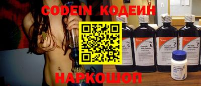 таблы Волжский