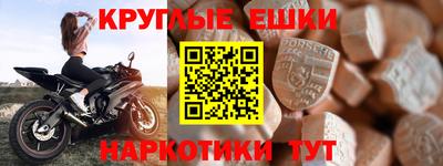 кокаин Бугуруслан