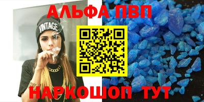 тгк Волжск