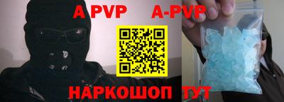 прущий лед Бузулук