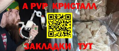 прущий лед Бузулук