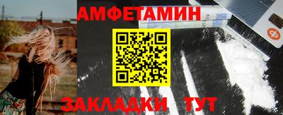 прущий лед Бузулук