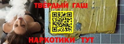 тгк Волжск