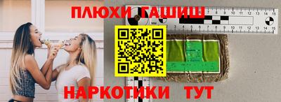кокаин Бугуруслан