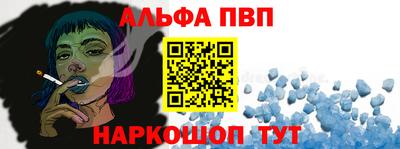 таблы Волжский