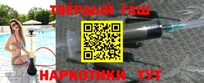 кокаин Бугуруслан