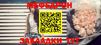 прущий лед Бузулук
