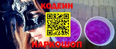 прущий лед Бузулук