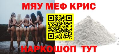 прущий лед Бузулук