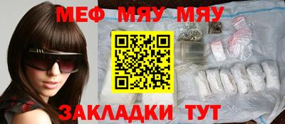 прущий лед Бузулук