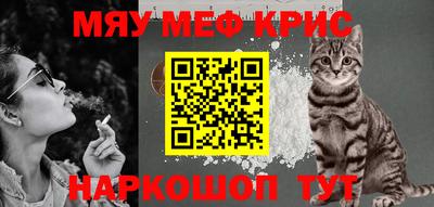таблы Волжский