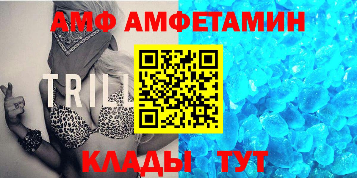 Можга  МЕТАМФЕТАМИН Декстрометамфетамин 99.9%  Вход с VPN  МЕТАМФЕТАМИН Декстрометамфетамин 99.9% 