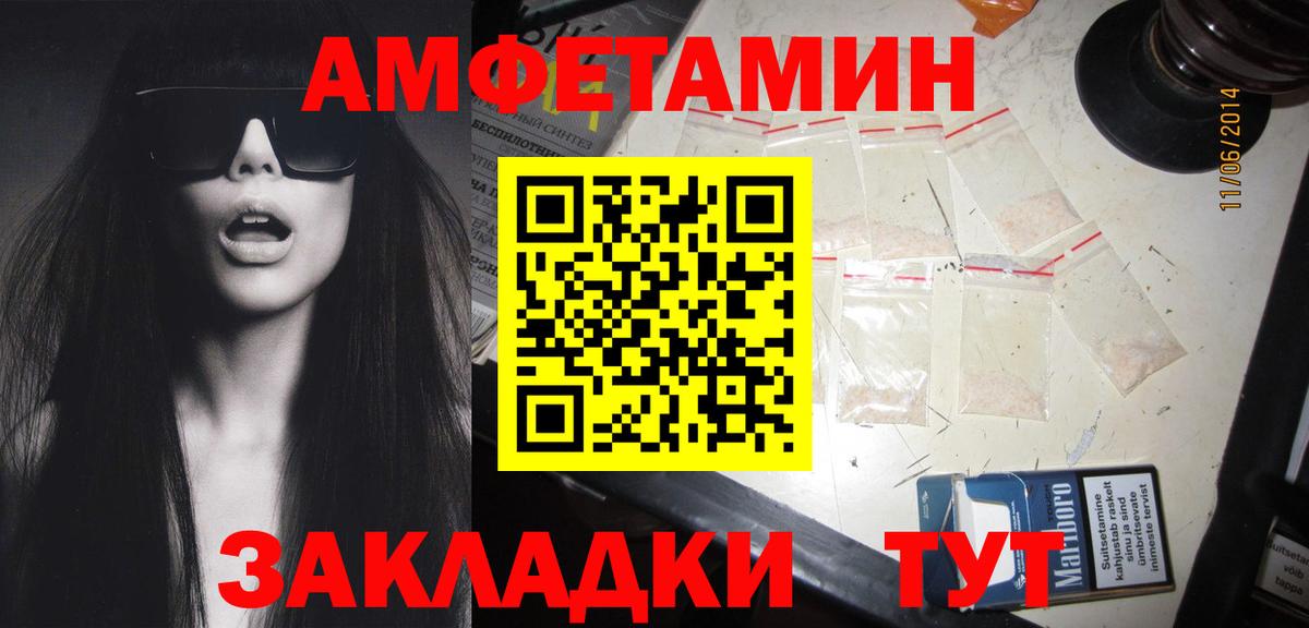 МЕТАМФЕТАМИН Декстрометамфетамин 99.9% Можга